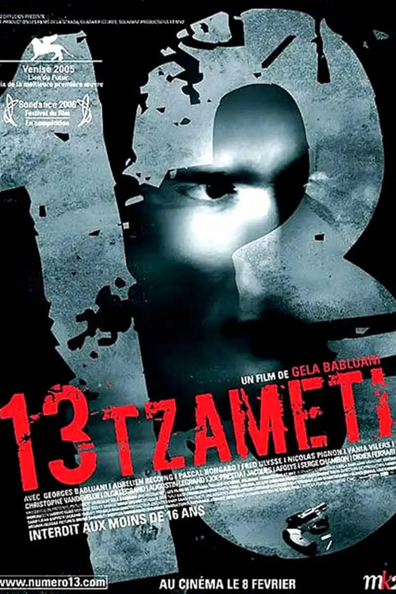 13 Tzameti poster